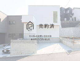 写真：己斐上二丁目No.8
