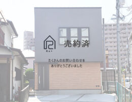 写真：カーサ・ヴァローレ宮内二丁目