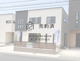 写真：三入六丁目No.2