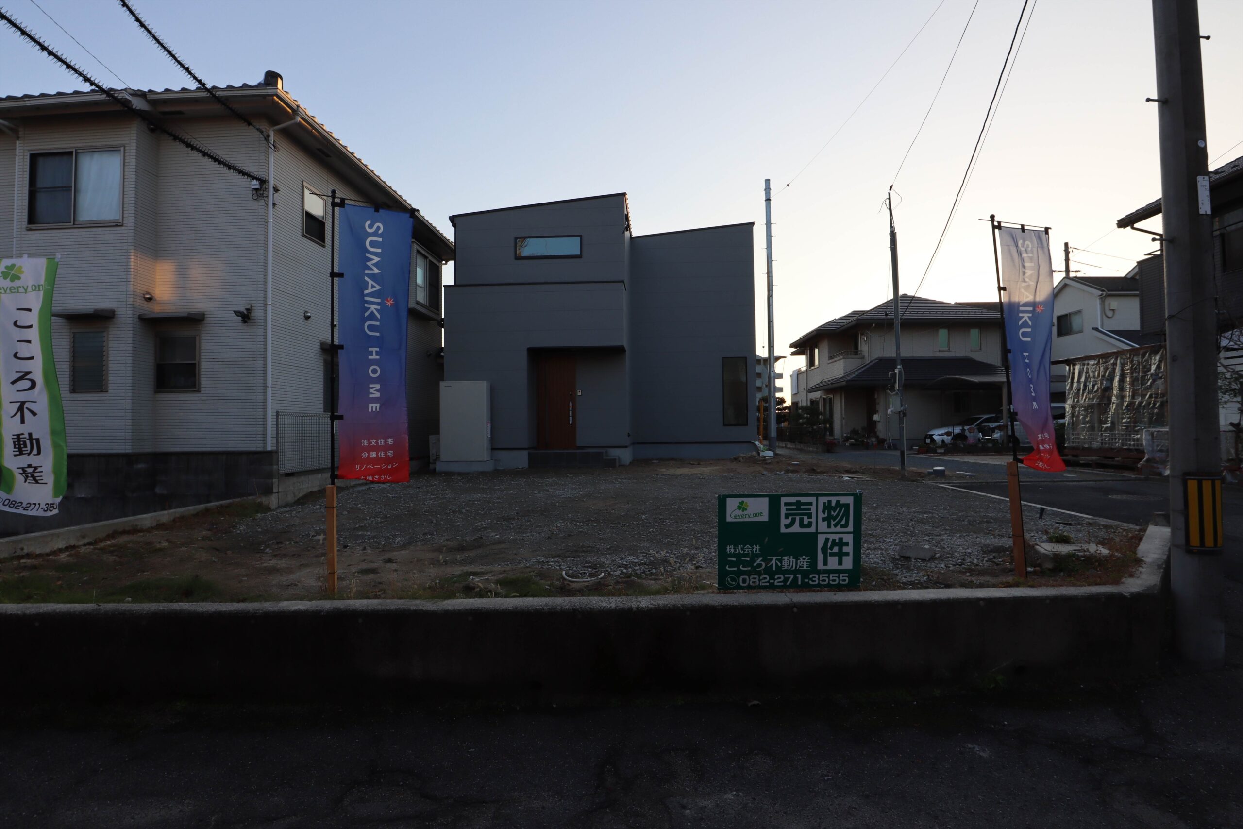 写真:可部南一丁目No.1建築条件付き土地