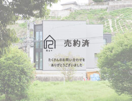 写真：長束西三丁目No.1